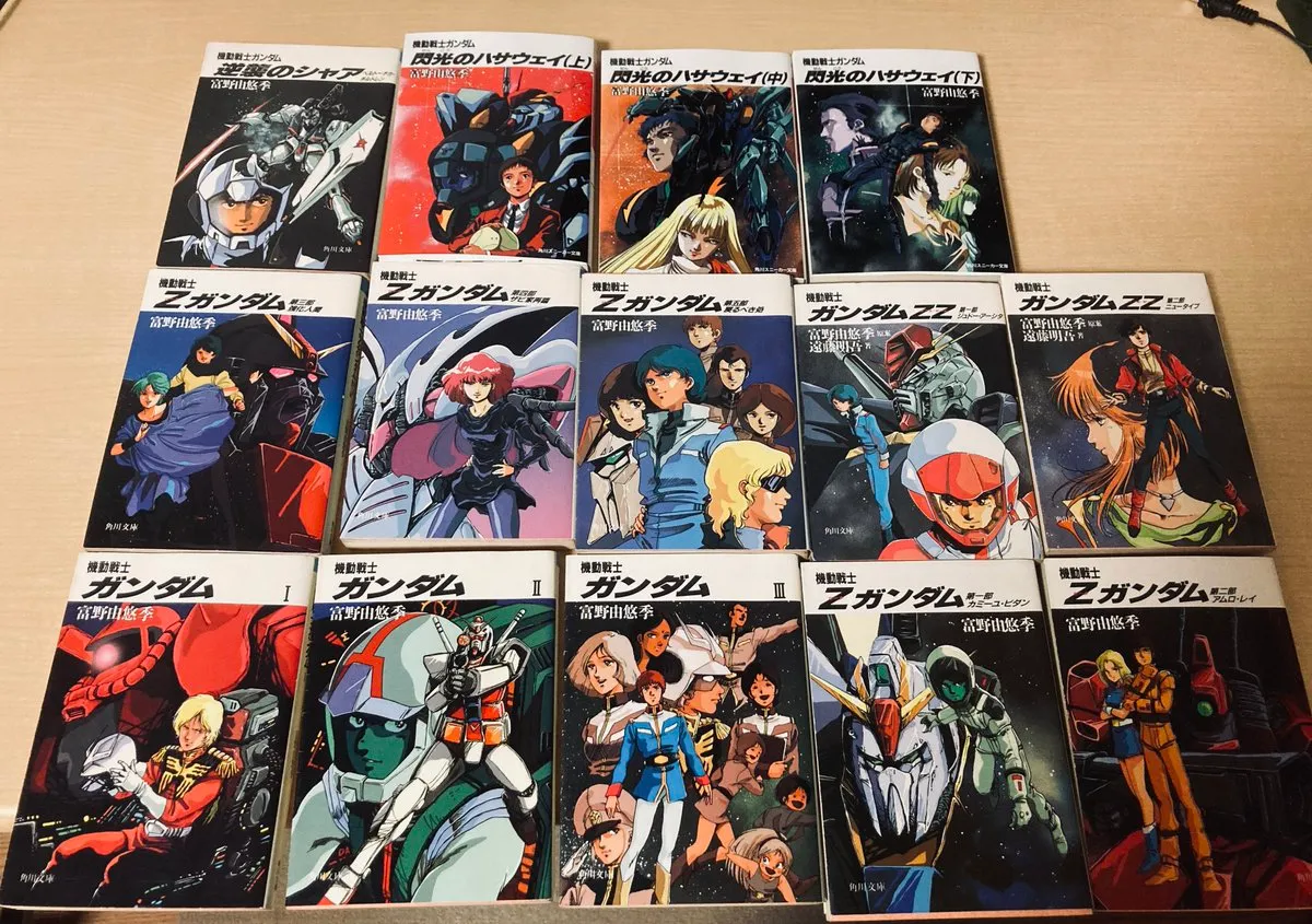 小説版 機動戦士ガンダムを再読した