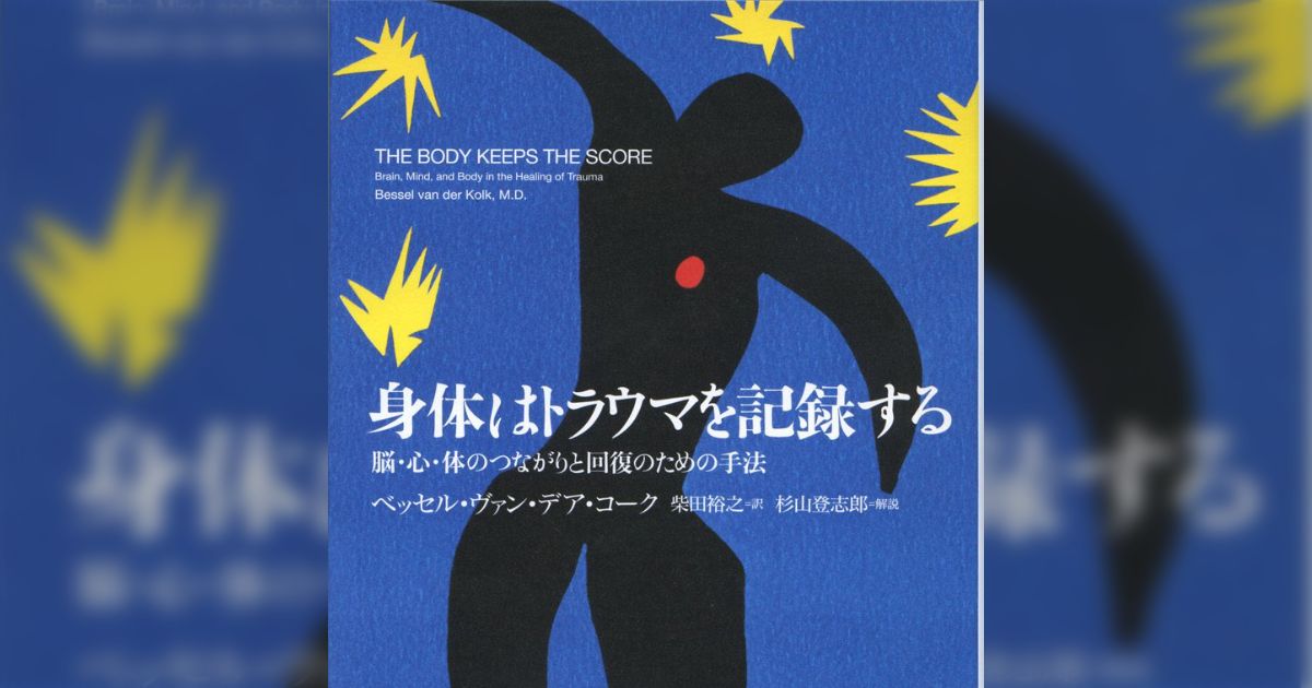 「こんなこともあるんだなあ」表紙デザインがまる被りの2冊の書籍が話題に…同一作品を用いた表紙は他にもいろいろ「マティスはデザインに取り入れやすい」「パブリックドメインだし」