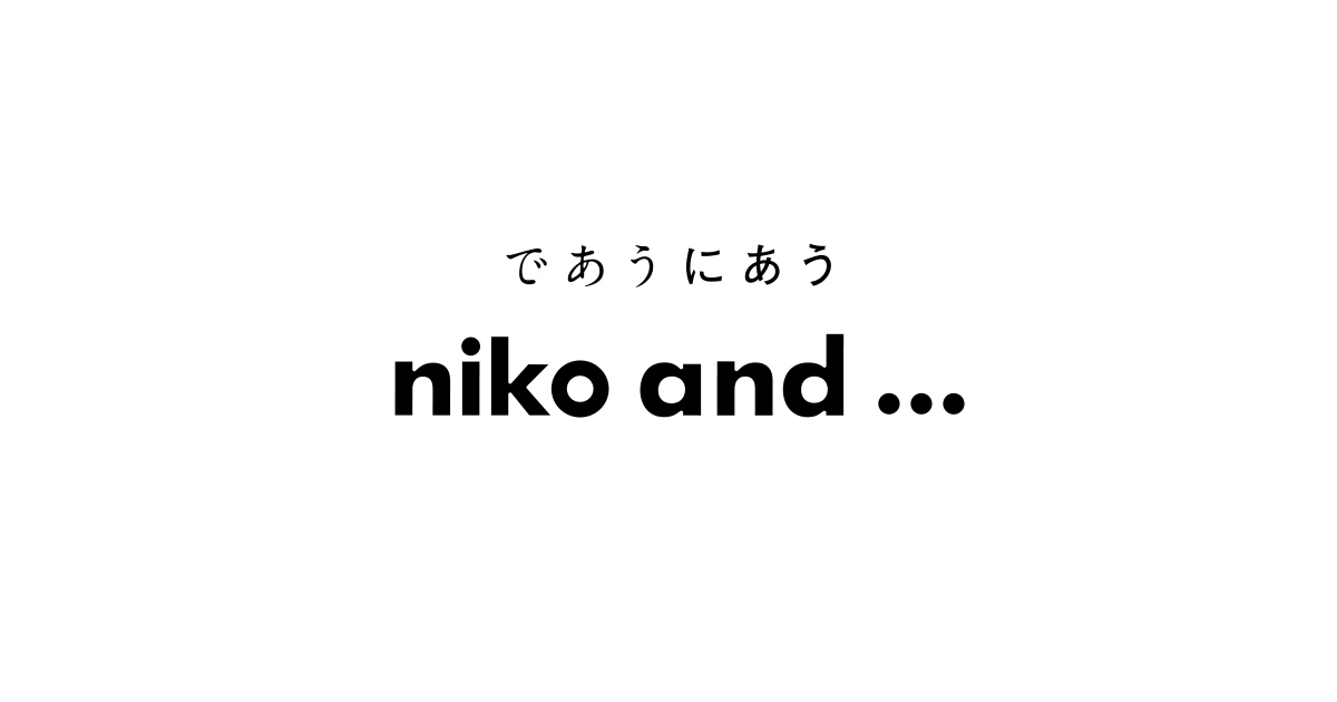 ニコアンド(niko and ... )オフィシャルブランドサイト